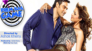 Prem Kaa Game